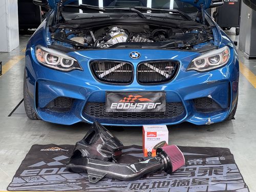 son şirket davası hakkında BMW M2 3.0T F87 EDDY Karbon Fiber Hava Giriş Kutusu Kiti ile Donatıldı, Performansı Yeniden Yükseldi