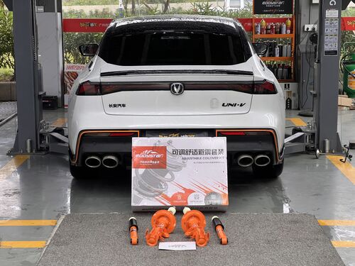 son şirket davası hakkında Changan UNI-V 2.0T, EDDY Ayarlanabilir Konforlu Amortisörlerle Yükseltildi