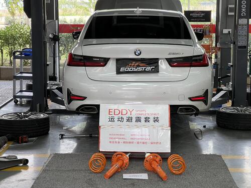 son şirket davası hakkında 2019 BMW 325 2.0T + EDDY Sport Shock Absorber Kit｜Better Stance & Stability!