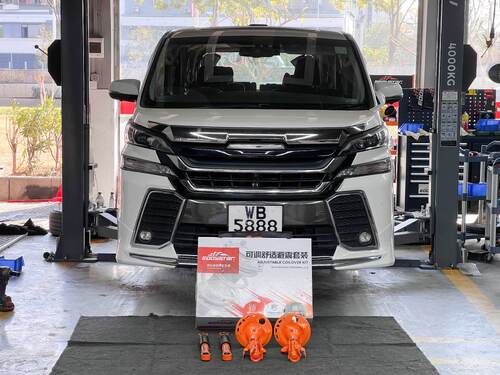 son şirket davası hakkında EDDY Supports Upgrading the 2015 Toyota Alphard 30 Series