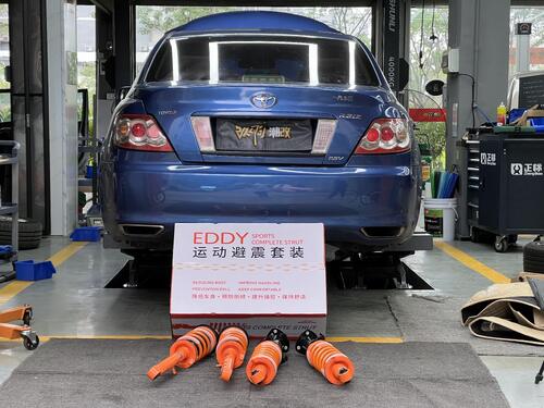 son şirket davası hakkında 2009 Toyota Reiz Upgrade EDDY Sport Shock Absorber Kit, Unlock Perfect Stance