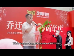 Başkan Yang'in şirketin yıldönümü kutlamasında yaptığı konuşma