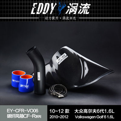 EDDYST Motorunuzu Güçlendirin VW GOLF için Karbon Fiber İçeği Hava Kutusu