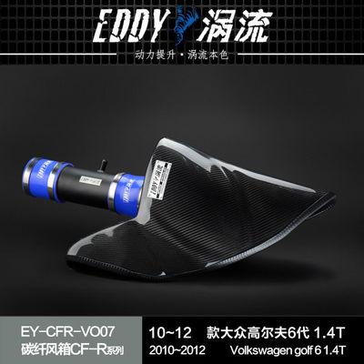 EDDYST Performans & Style VW GOLF için Karbon Fiber Hava Kutusu