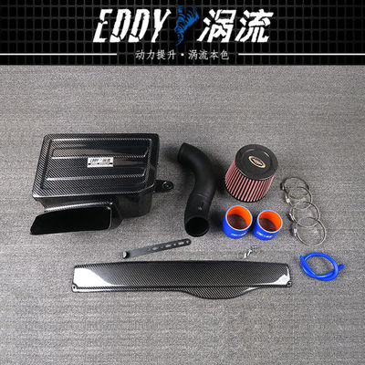 EDDY Karbon Fiber İçeği Hava Kutusu Şık Tasarım AUDI S3 için güçlü sonuçlar