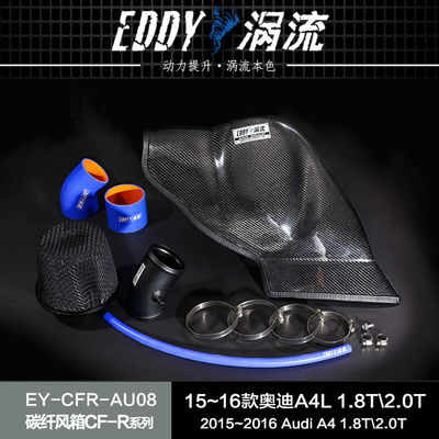 EDDY Karbon Fiber İçeği Hava Kutusu: Motorunuzun AUDI A4L için Potansiyelini Artırın