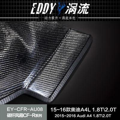 EDDY Karbon Fiber İçeği Hava Kutusu: Motorunuzun AUDI A4L için Potansiyelini Artırın