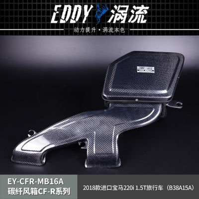 BMW için EDDY Şık Karbon Fiber Alış Airbox Kit