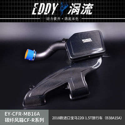 BMW için EDDY Şık Karbon Fiber Alış Airbox Kit