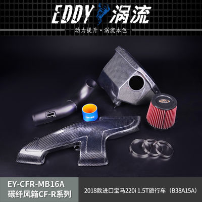 BMW için EDDY Şık Karbon Fiber Alış Airbox Kit