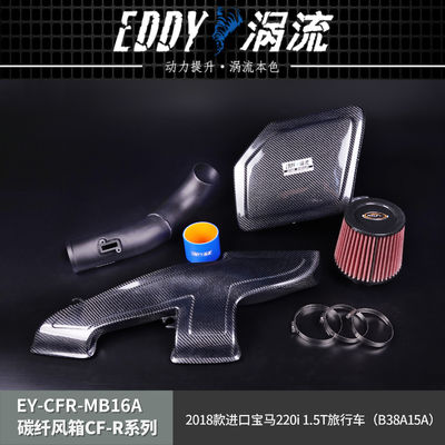 BMW için EDDY Şık Karbon Fiber Alış Airbox Kit