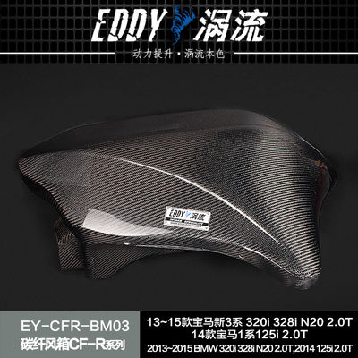 EDDY Karbon Fiber Alım Hava Kutusu BMW için Aracın Performansını Geliştirin