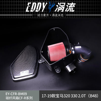 EDDY Yüksek Kaliteli Karbon Fiber Alış Kütesi BMW için Geliştirilmiş Motor Cevabı için