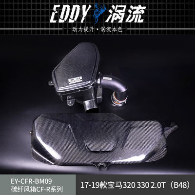 EDDY Yüksek Kaliteli Karbon Fiber Alış Kütesi BMW için Geliştirilmiş Motor Cevabı için