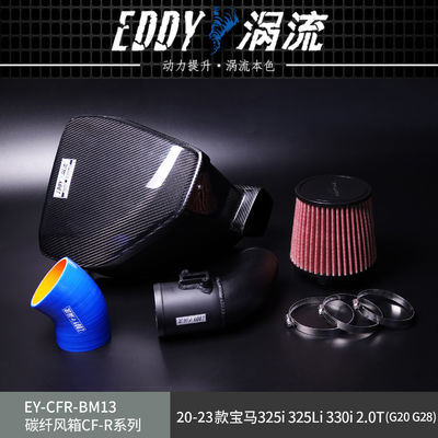 EDDY Karbon Fiber İçeği Hava Kutusu Kit Hafif Kalıcı ve Performanslı