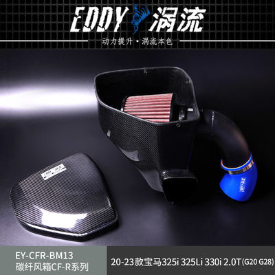 EDDY Karbon Fiber İçeği Hava Kutusu Kit Hafif Kalıcı ve Performanslı