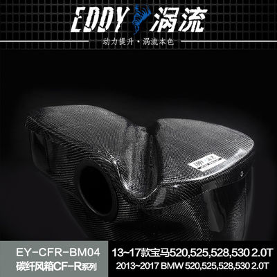 EDDY Premium Karbon Fiber Alım Hava Kutusu: Performansı Artıran Estetik Geliştirme