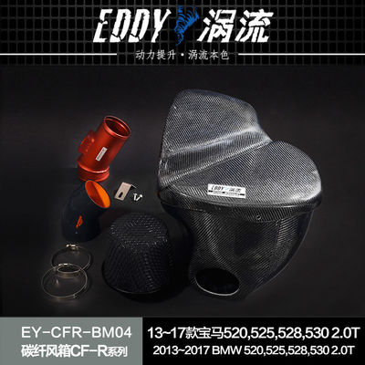 EDDY Premium Karbon Fiber Alım Hava Kutusu: Performansı Artıran Estetik Geliştirme
