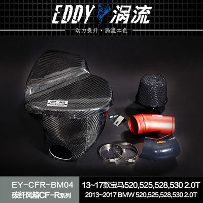 EDDY Premium Karbon Fiber Alım Hava Kutusu: Performansı Artıran Estetik Geliştirme