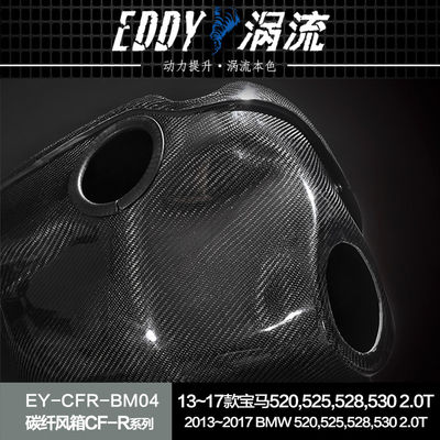 EDDY Premium Karbon Fiber Alım Hava Kutusu: Performansı Artıran Estetik Geliştirme