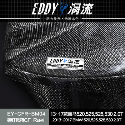 EDDY Premium Karbon Fiber Alım Hava Kutusu: Performansı Artıran Estetik Geliştirme